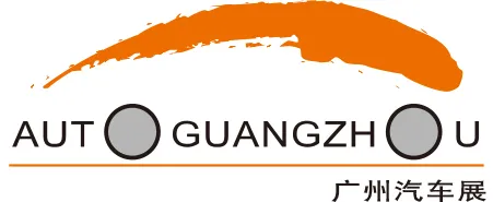 Guangzhou Auto Show Logo