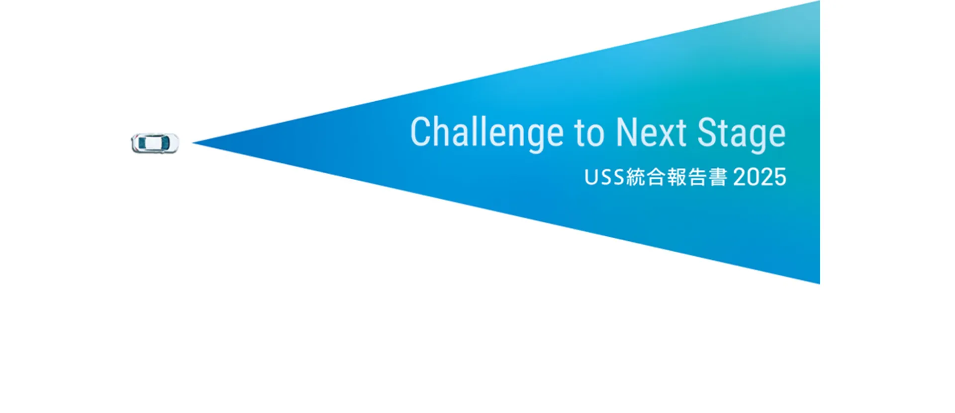 USS Auto Auction Logo